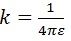 charge-particle-equation-3